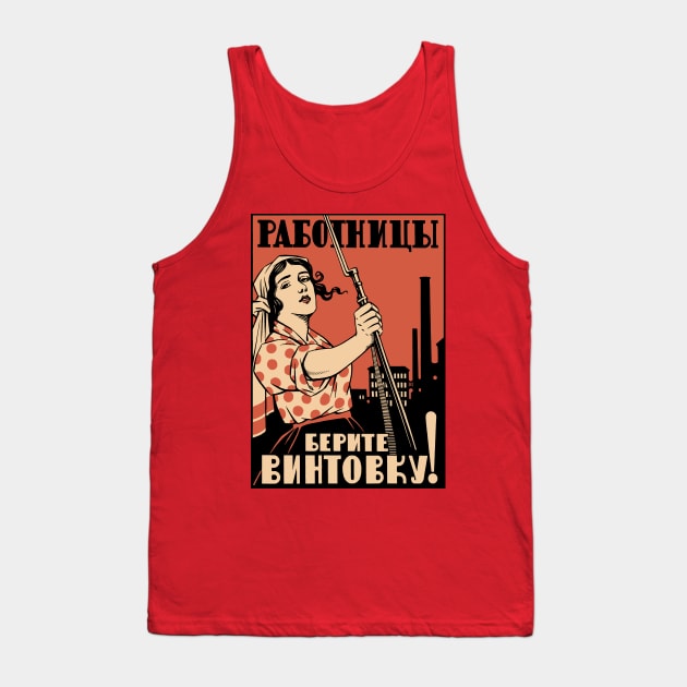 Women Workers Take Up Your Rifles! - Soviet Propaganda, Socialist, Leftist, Feminist Tank Top by SpaceDogLaika